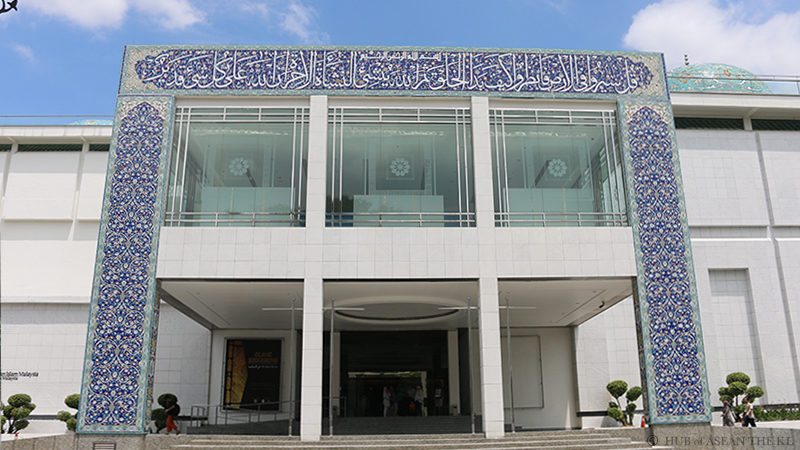 イスラム美術館】数千年の文化が融合した最高傑作 | THE KL